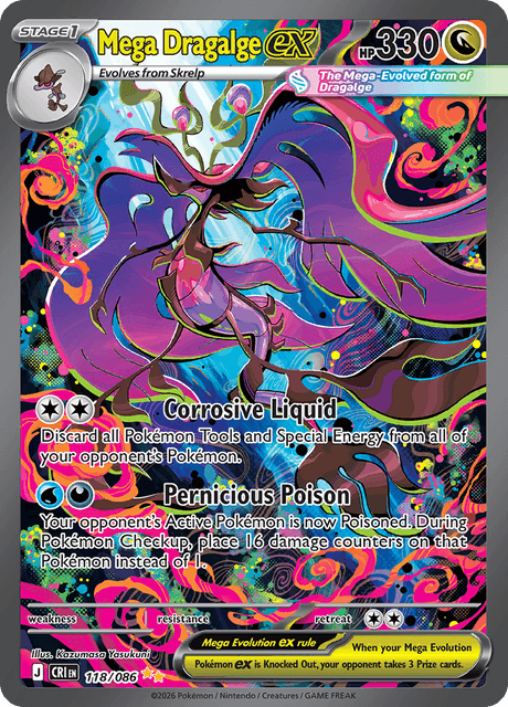 Mega Dragalge Ex - CRI 118
