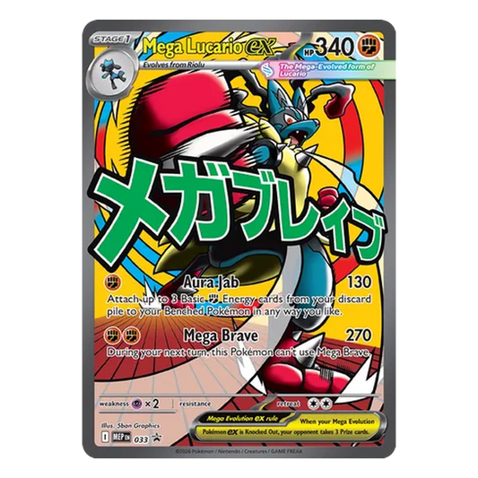 Mega Lucario Ex - MEP 33