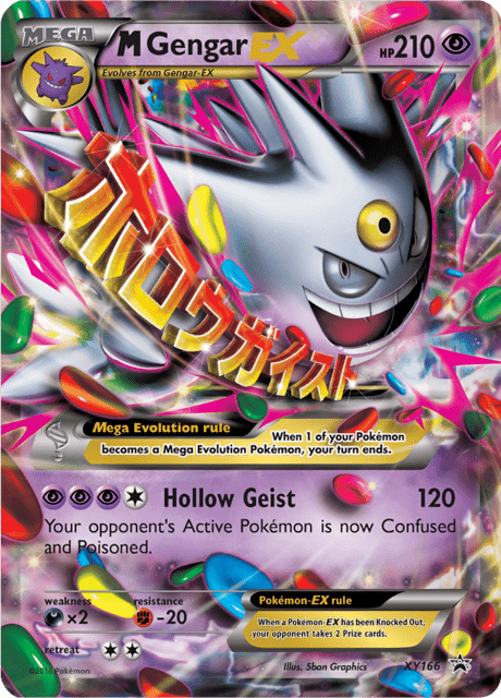 M Gengar Ex - XYP 166