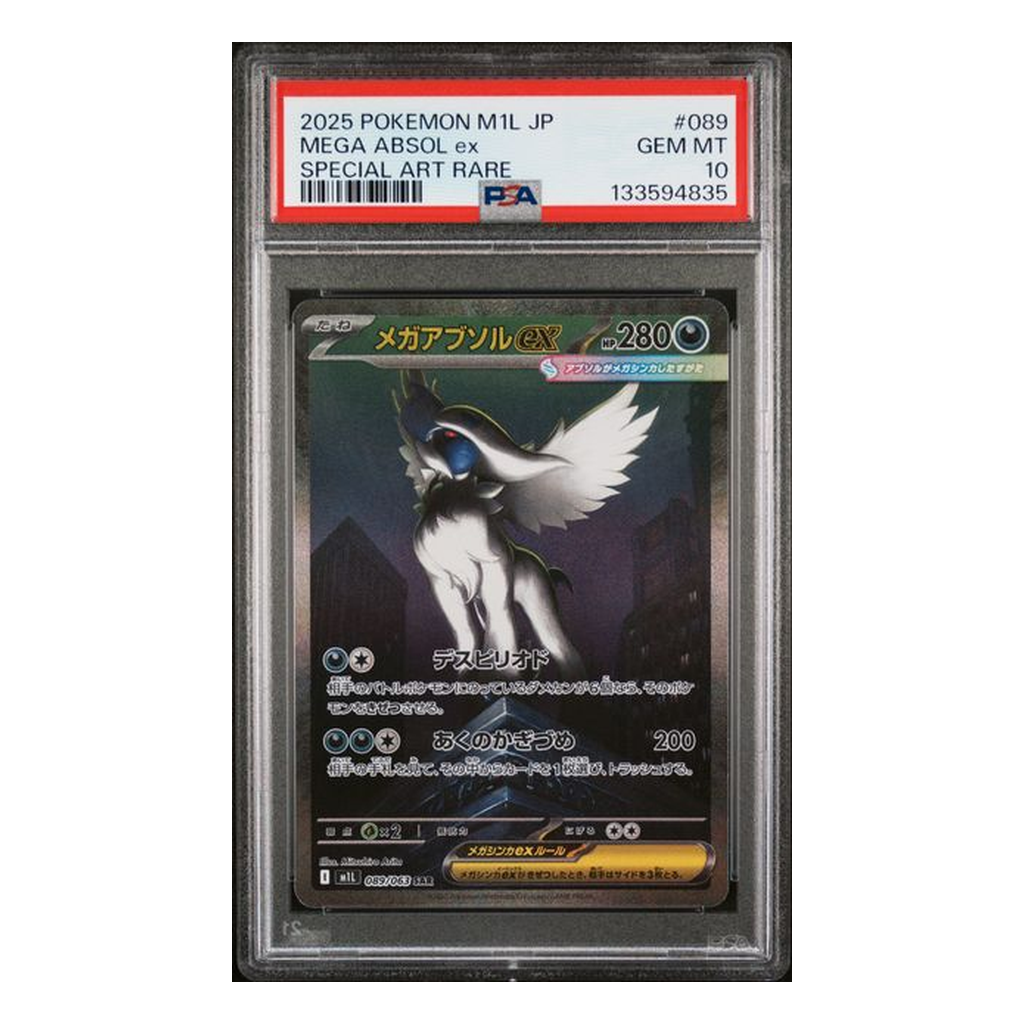 Mega Absol - m1L (JP)