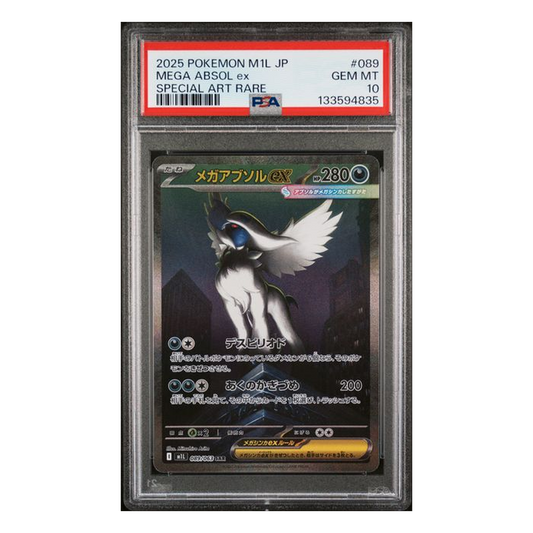Mega Absol - m1L (JP)
